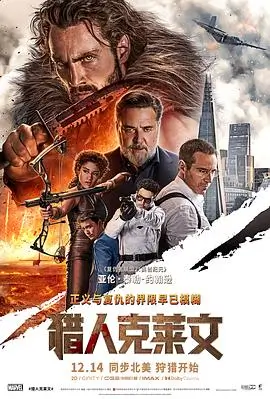 三分钟的夏天 短剧海报 小七电影网