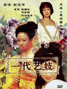 便利店夜班 短剧海报 小七电影网