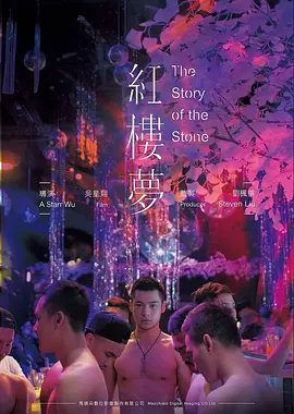 最后一次搬家 短剧海报 小七电影网