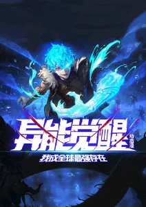 云端邮差 动漫海报 小七电影网